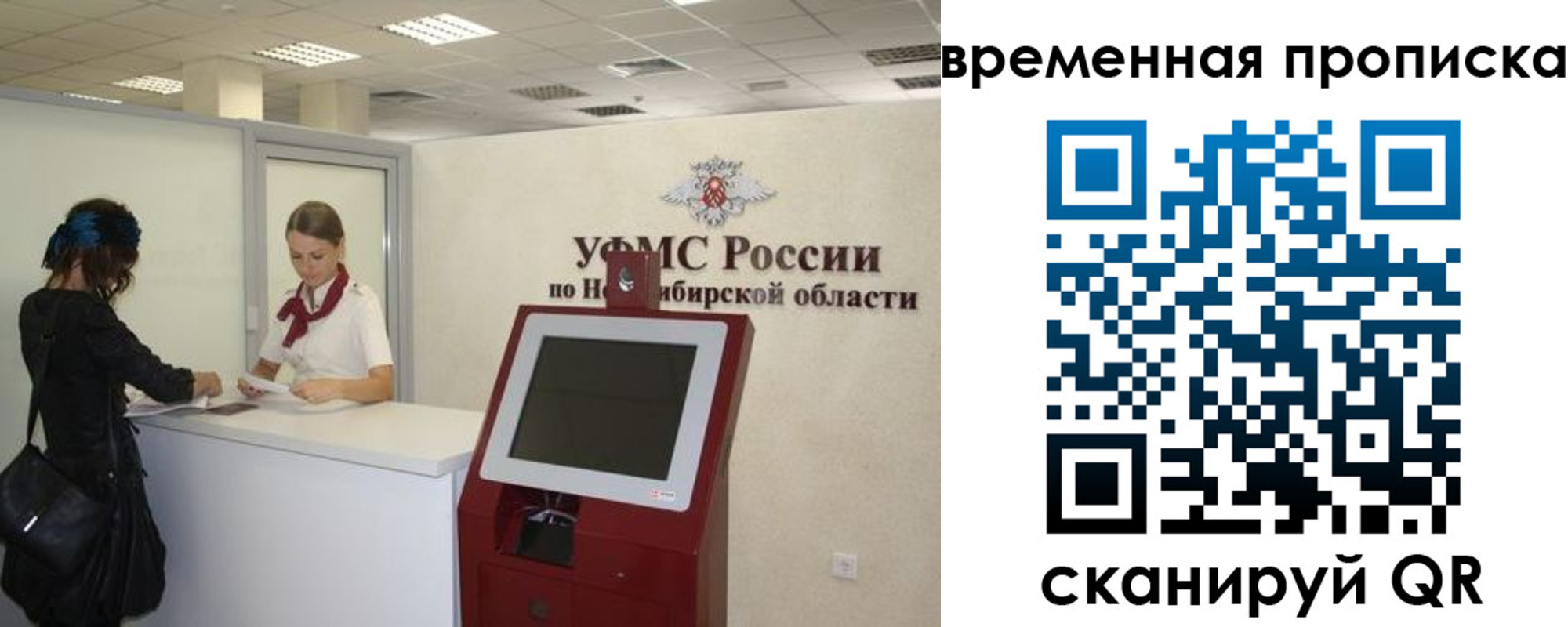 регистрация для дет. сада в Болотном