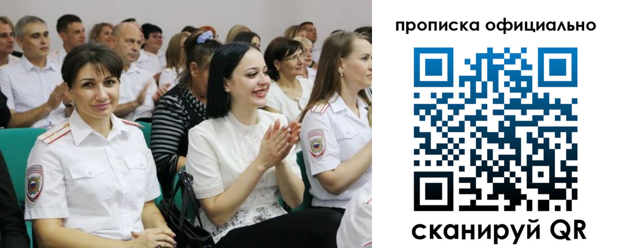 регистрация в Болотном
