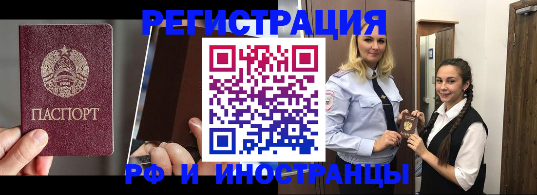 форма 3 в Болотном