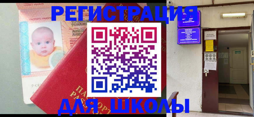 где прописаться в Болотном
